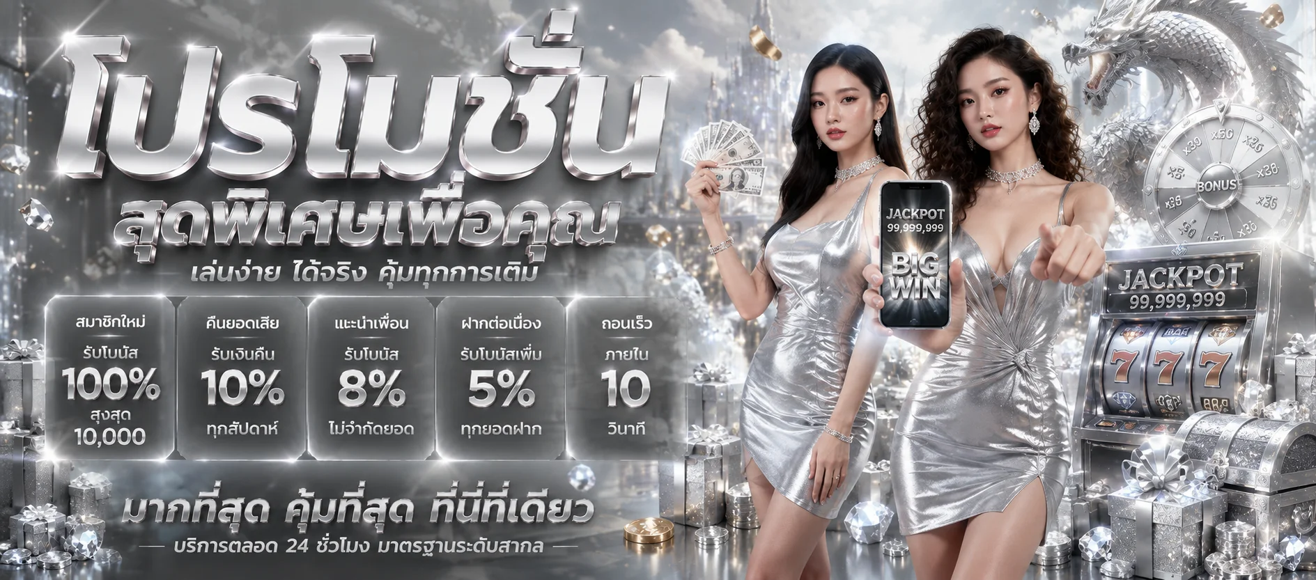ขั้นตอนสมัคร PLAY97 บนมือถือแสดงหน้าฟอร์มลงทะเบียน